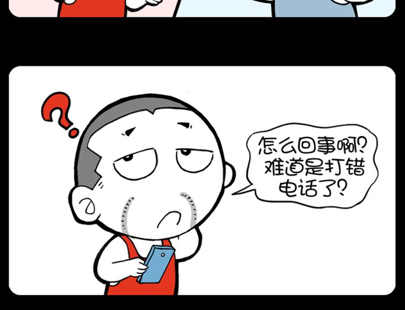 第941话-第921话