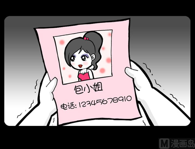 第941话-第921话