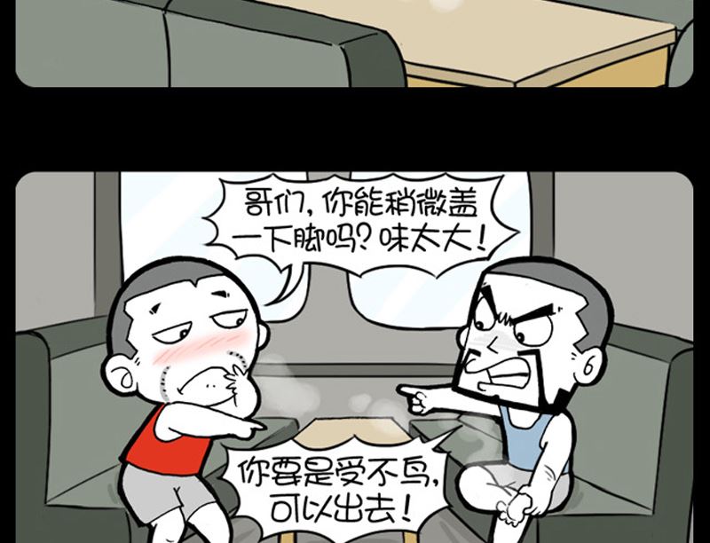 第943话-第923话