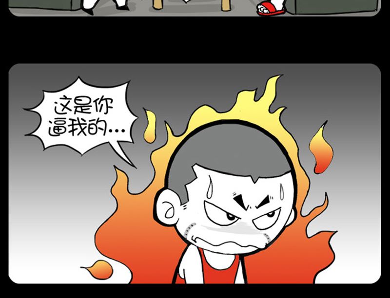 第943话-第923话