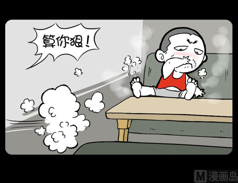 第943话-第923话