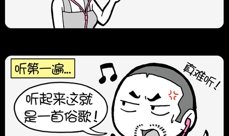 第945话-第925话