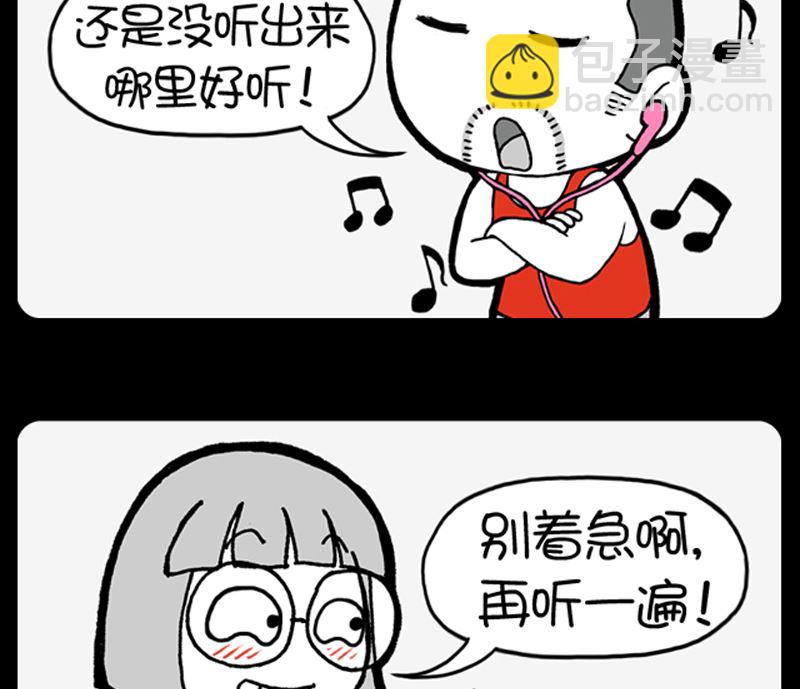 第945话-第925话