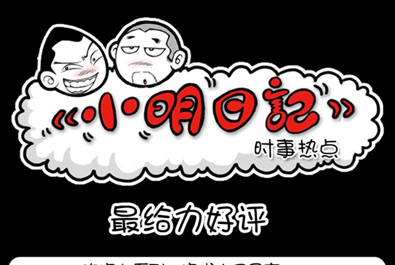 第947话-第927话