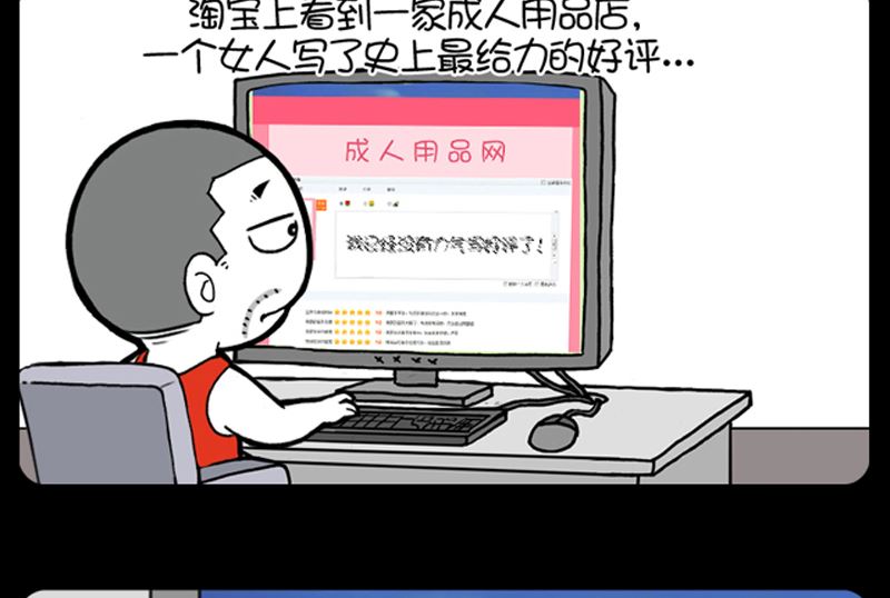 第947话-第927话