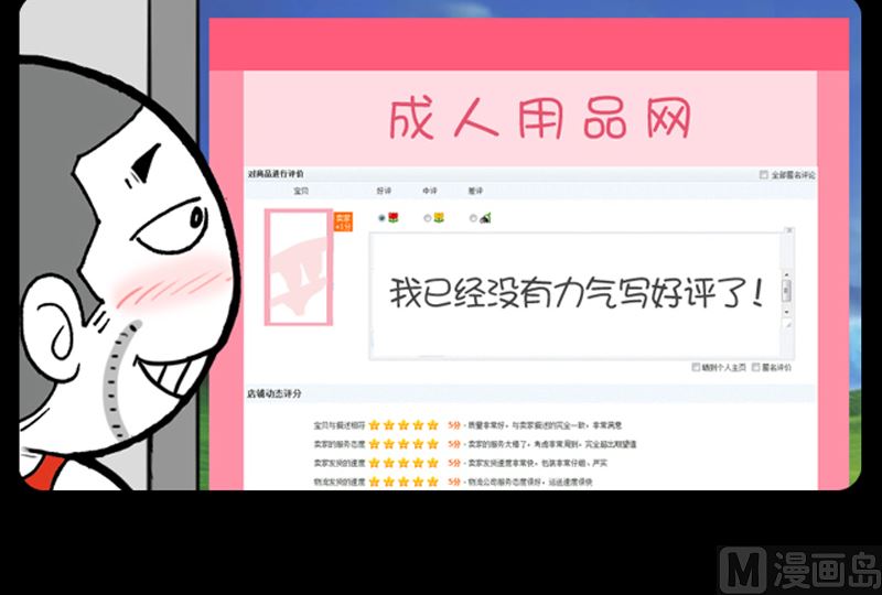 第947话-第927话