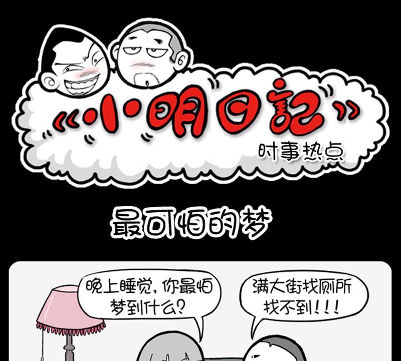 第949话-第929话