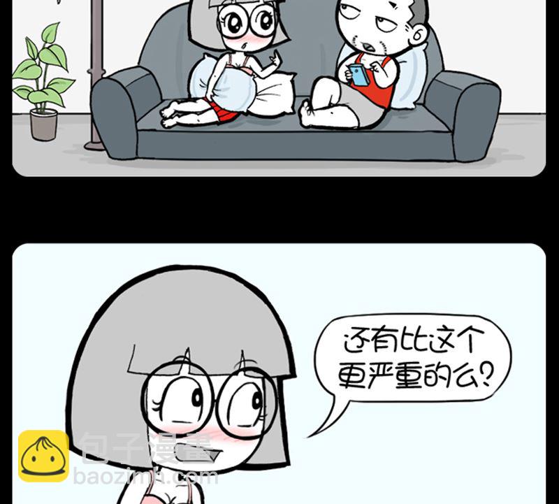 第949话-第929话