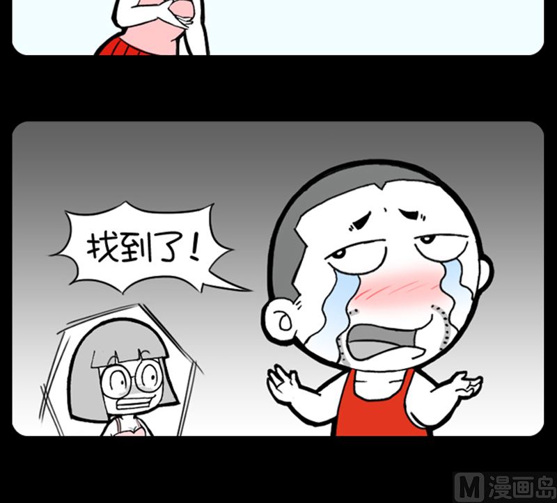 第949话-第929话