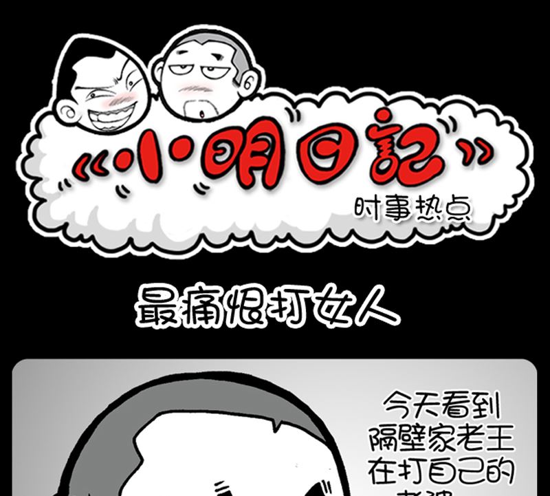 第951话-第931话