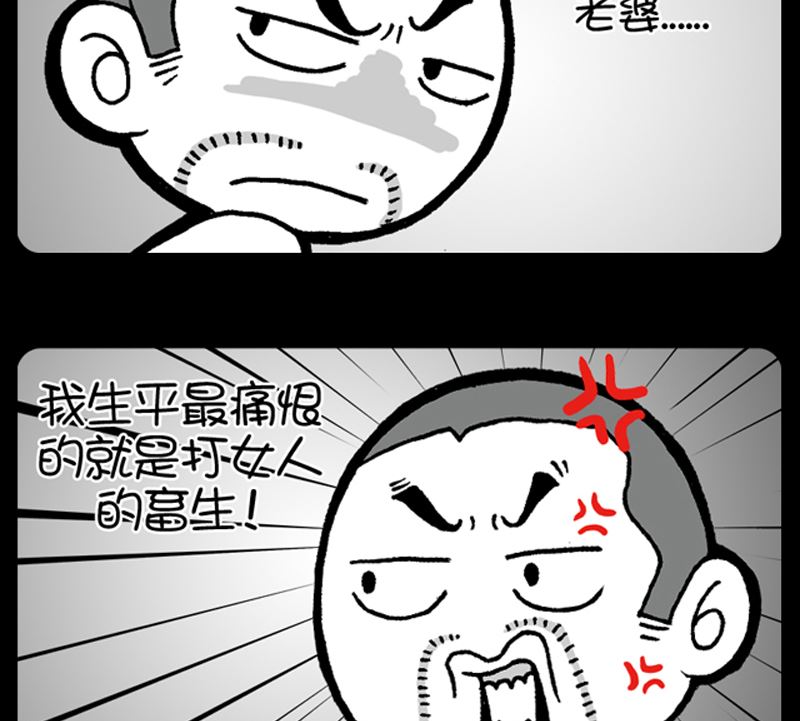 第951话-第931话