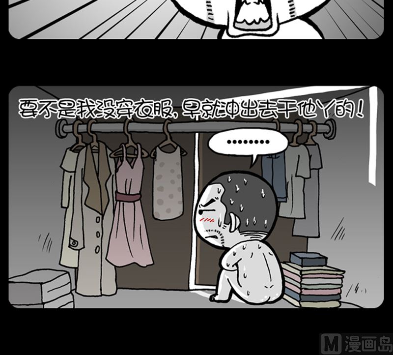 第951话-第931话