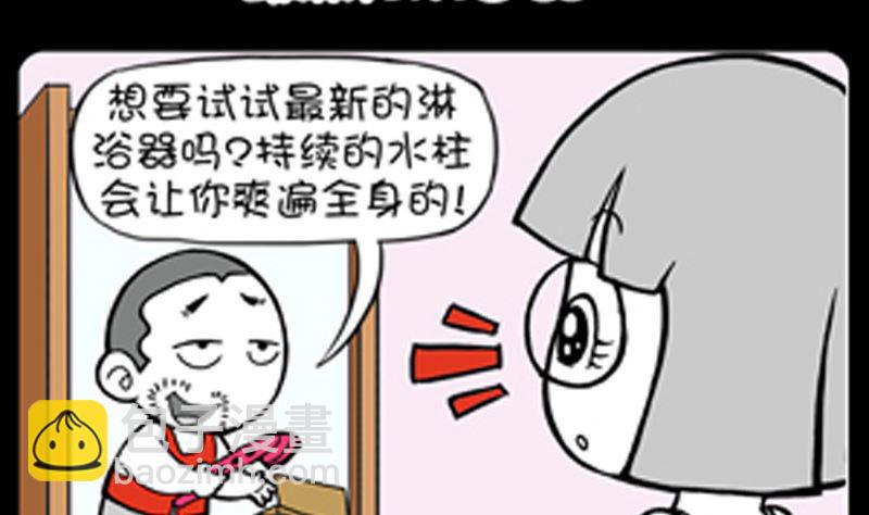 第953话-第933话