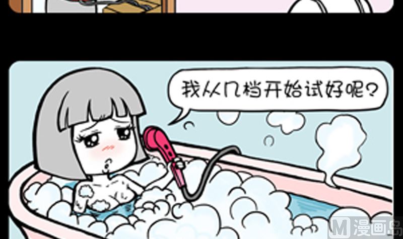 第953话-第933话
