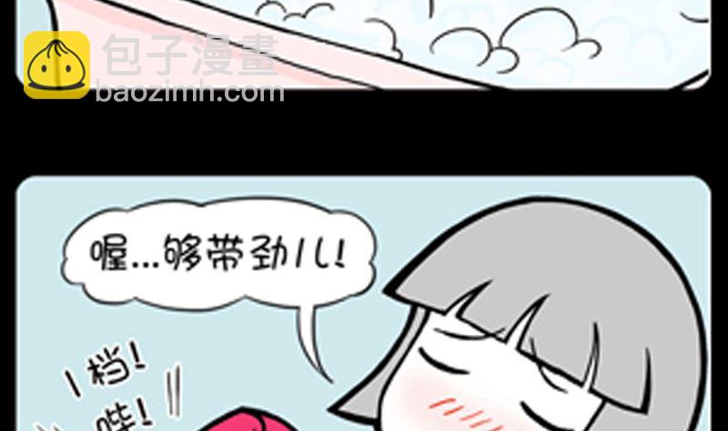 第953话-第933话