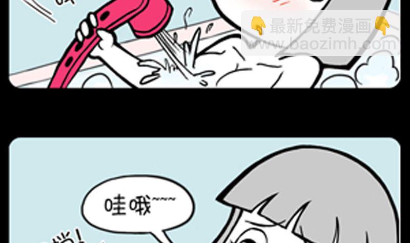第953话-第933话