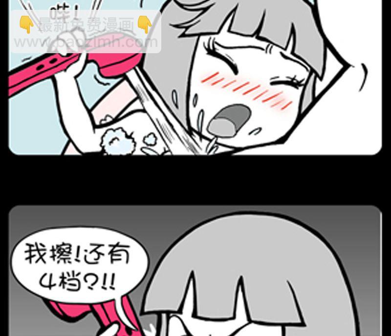 第953话-第933话