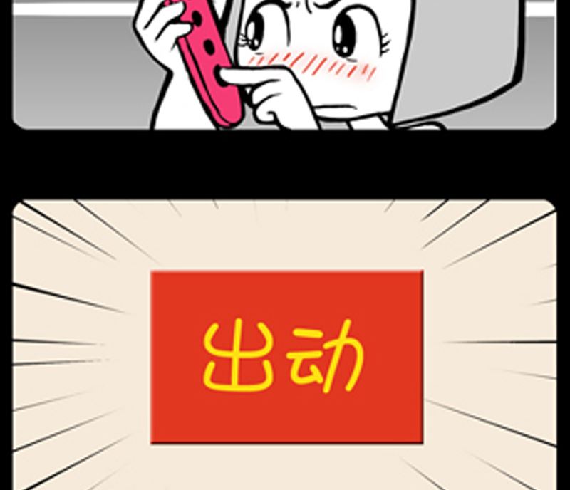 第953话-第933话