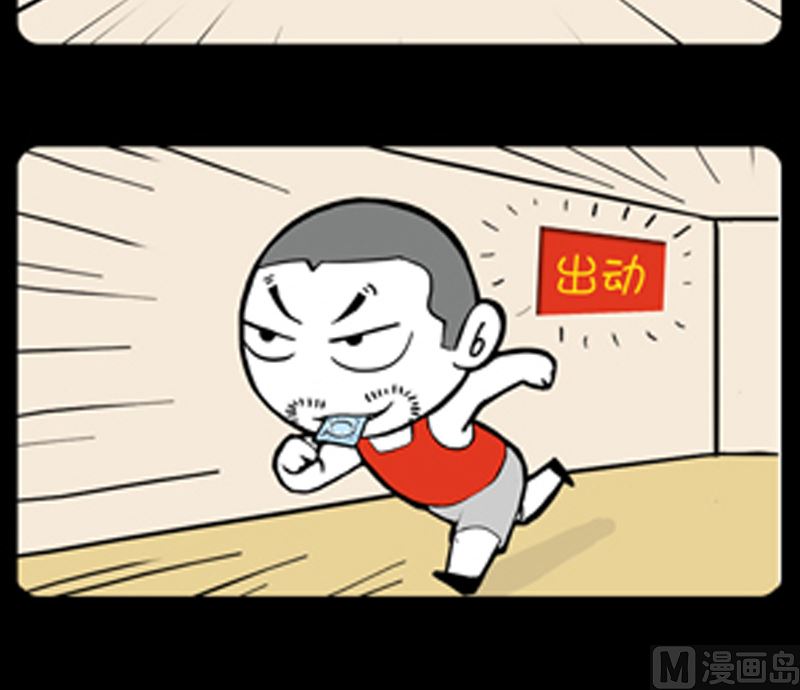 第953话-第933话