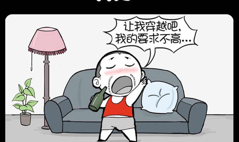 第955话-第935话