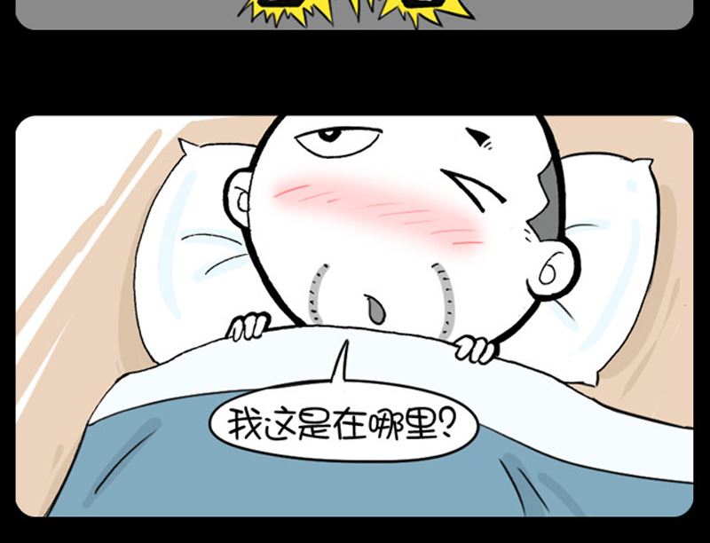 第955话-第935话