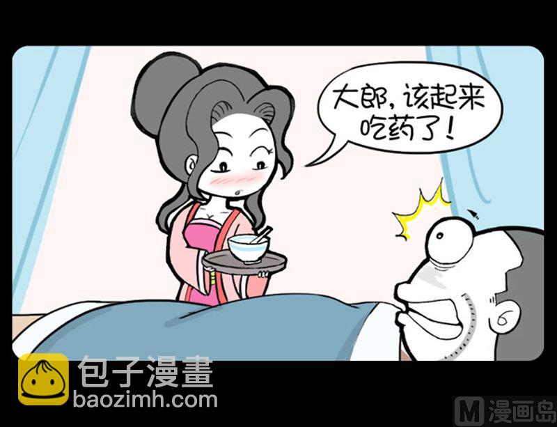 第955话-第935话