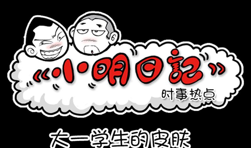 第957话-第937话