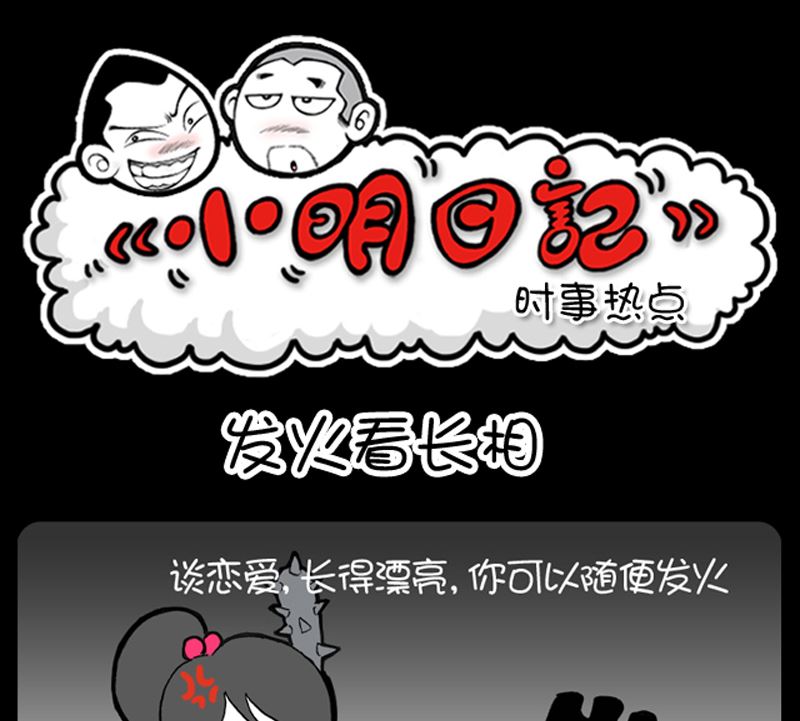 第959话-第939话