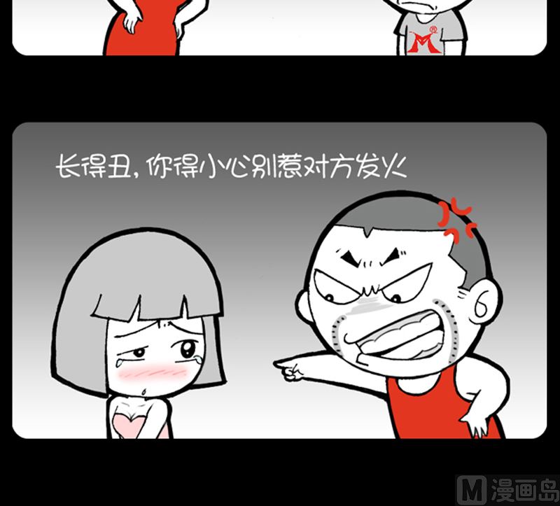 第959话-第939话