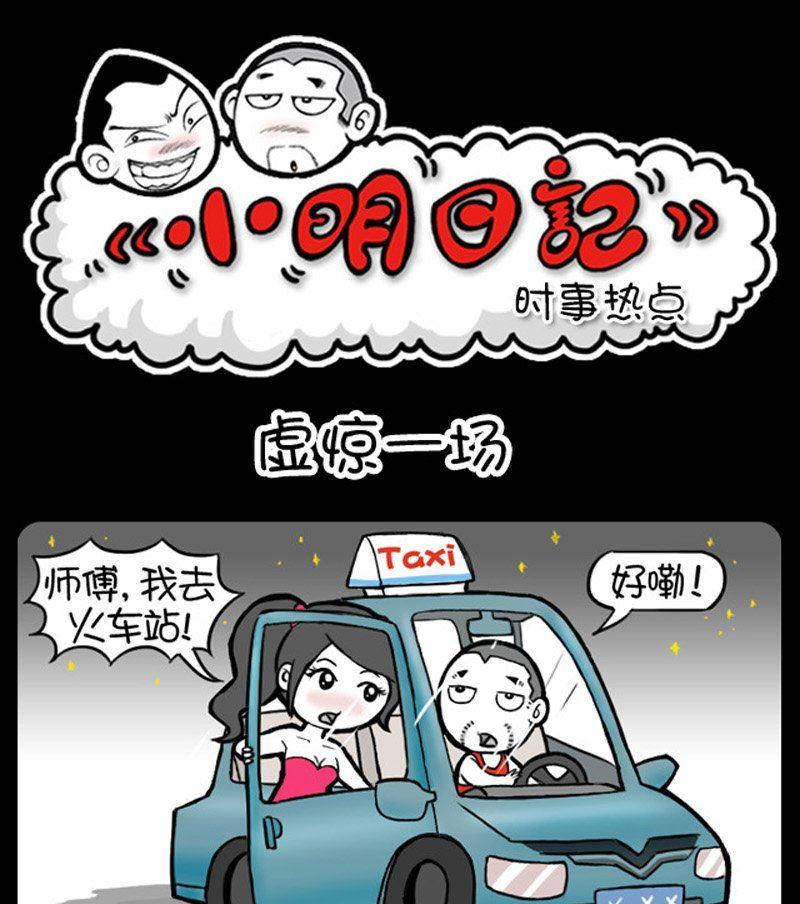 第95话-第95话
