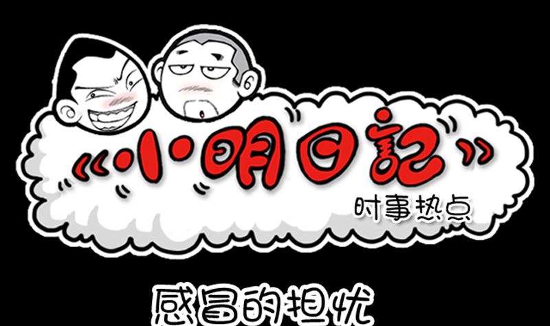 第961话-第941话