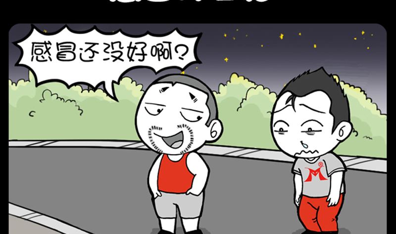 第961话-第941话