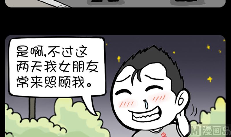 第961话-第941话