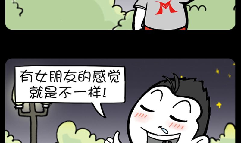 第961话-第941话