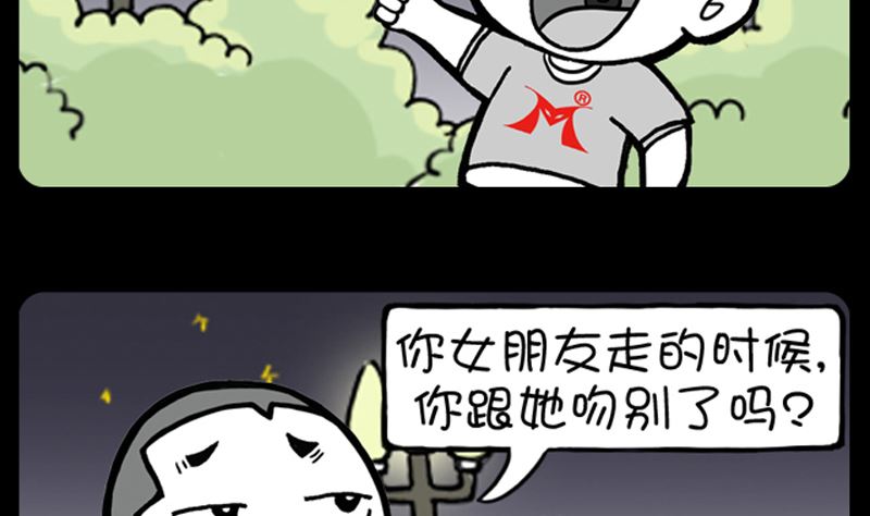 第961话-第941话