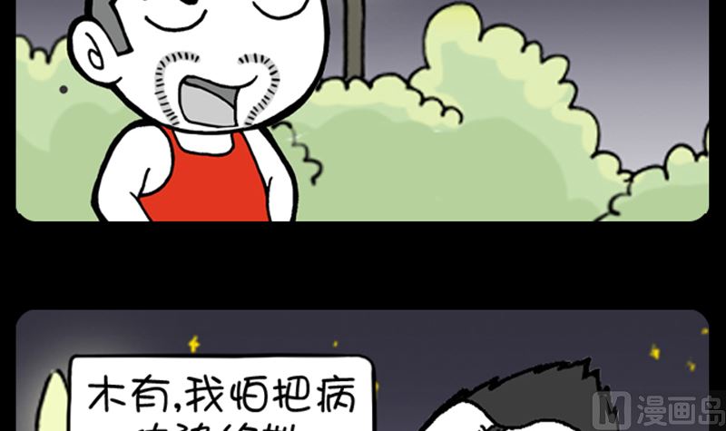 第961话-第941话