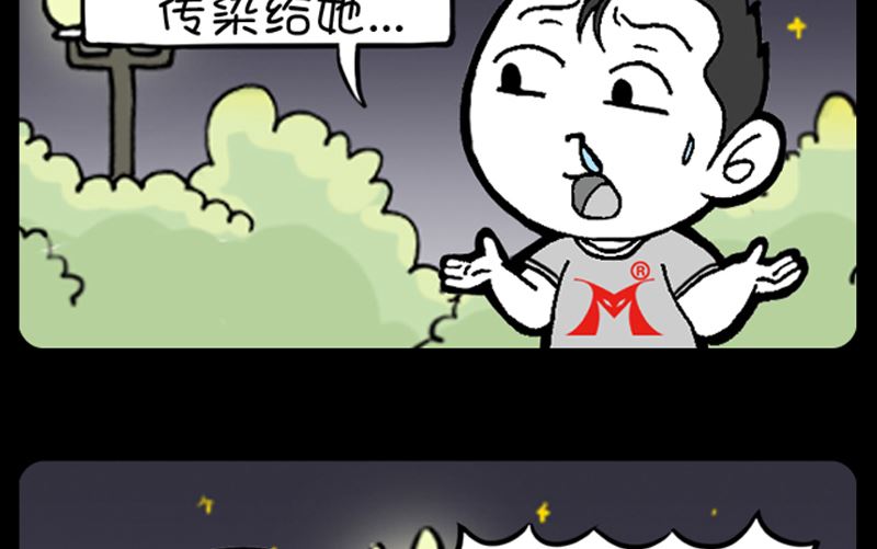第961话-第941话