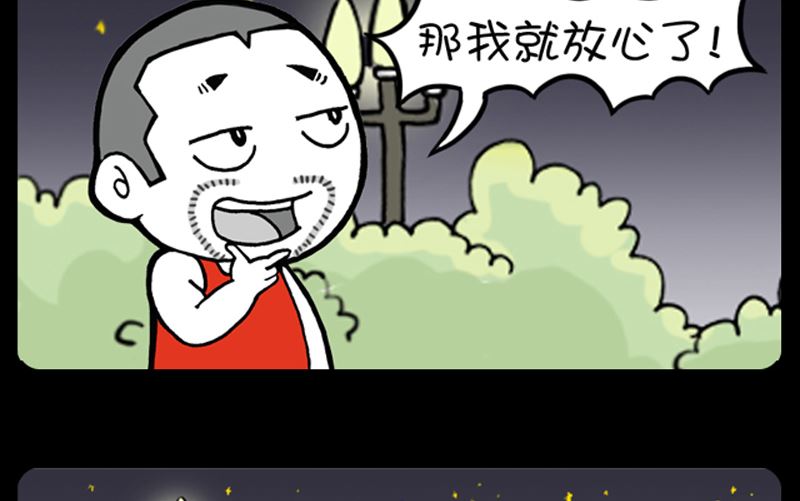 第961话-第941话
