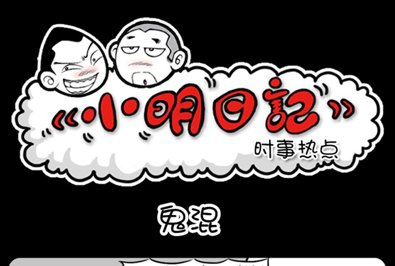 第963话-第943话