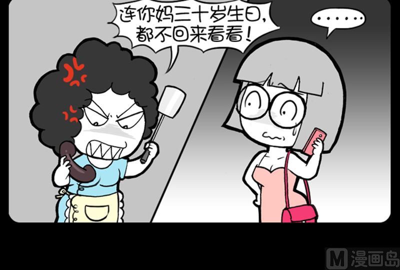 第963话-第943话