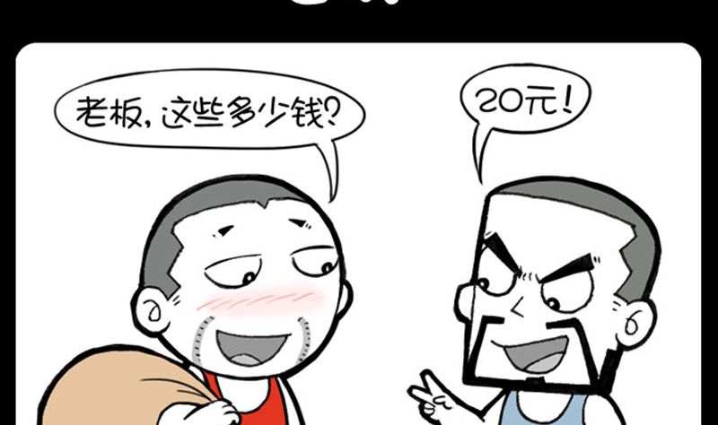第965话-第945话