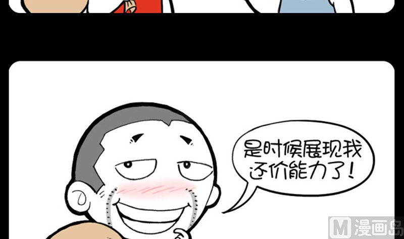 第965话-第945话