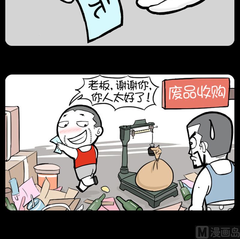 第965话-第945话