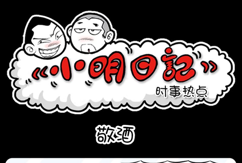 第967话-第947话