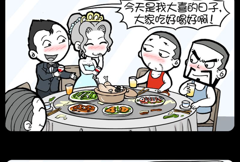 第967话-第947话