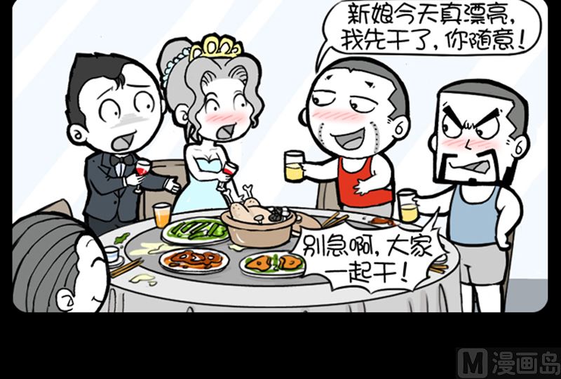 第967话-第947话