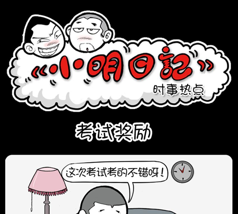 第969话-第949话
