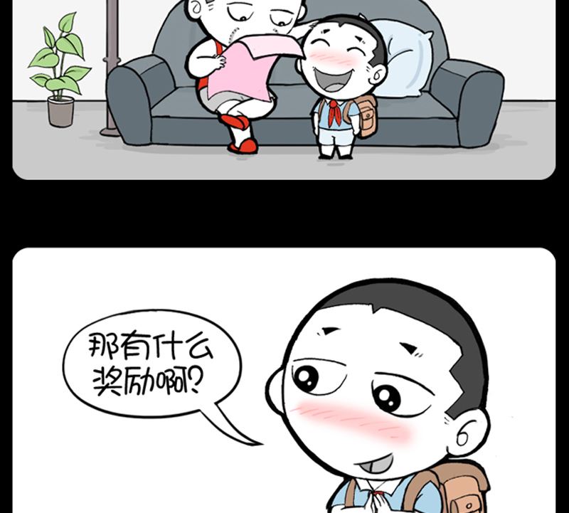 第969话-第949话