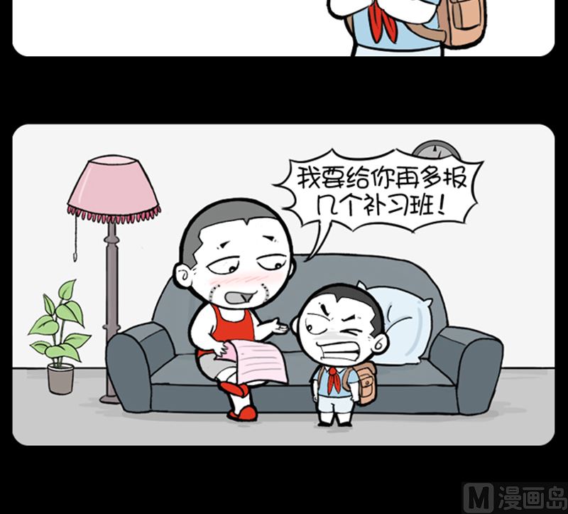 第969话-第949话