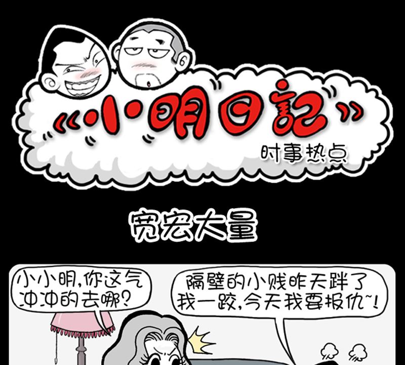 第971话-第951话
